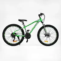 Велосипед Спортивний CORSO «BLADE» 26" дюймів BL-26769 алюмінієва рама 13'', обладнання Shimano 21 швидкість,