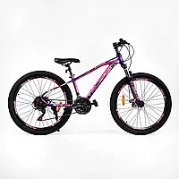Велосипед Спортивний CORSO «BLADE» 26" дюймів BL-26936 алюмінієва рама 13'', обладнання Shimano 21 швидкість,