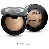 Хайлайтер запеченный Topface Baked Choice Rich Touch Highlighter №102 Moon Light, 6 г