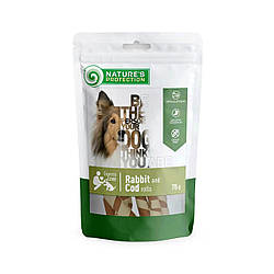 Nature's Protection (Нейчерс Протекшн) snack for dogs rabbit and cod rolls ласощі для собак 75 г