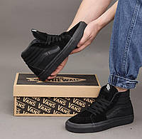 Женские и Мужские кеды высокие Vans SK 8 Mid Total Black high Вансы высокие черные унисекс высокие кеды замша