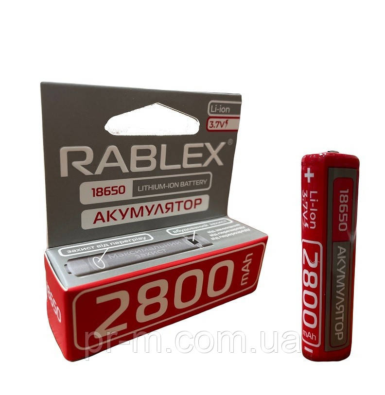 Батарейка акумуляторна RABLEX 18650 2800mAh з захистом, фото 1