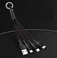 Кабель для швидкого заряджання 3 в 1 Чорний