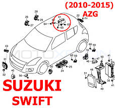 Тяга датчика положення кузова Suzuki Swift ОРИГІНАЛ 3864071L00, 38640-71L00, задня тяжка рівня світла фар AFS, фото 6