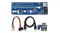 Адаптер Riser Card для видеокарты VER006/VER008S PCI-E extender 60см USB 3.0