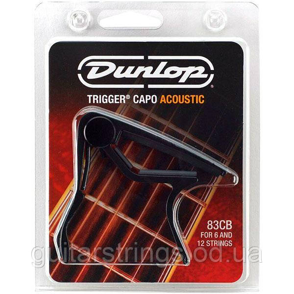 Каподастр Dunlop 83CB Acoustic Curved Trigger Capo, фото 1