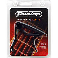 Каподастр Dunlop 83CB Acoustic Curved Trigger Capo