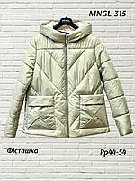 Демисезонная женская, молодежная куртка 315 тм Mangelo Размеры 44 -48, 54 56