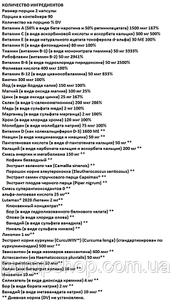 Вітаміни для чоловіків GNC Mega Men® Energy & Metabolism 90 капс., фото 3