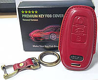 Шкіряний чохол  для Audi Key Fob з ланцюжком для ключів ( бордовий)