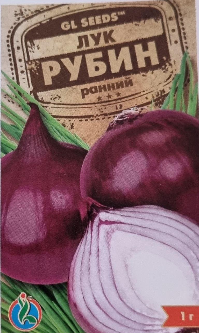 ЦИБУЛЯ, РУБІН, раннiй, 1 г