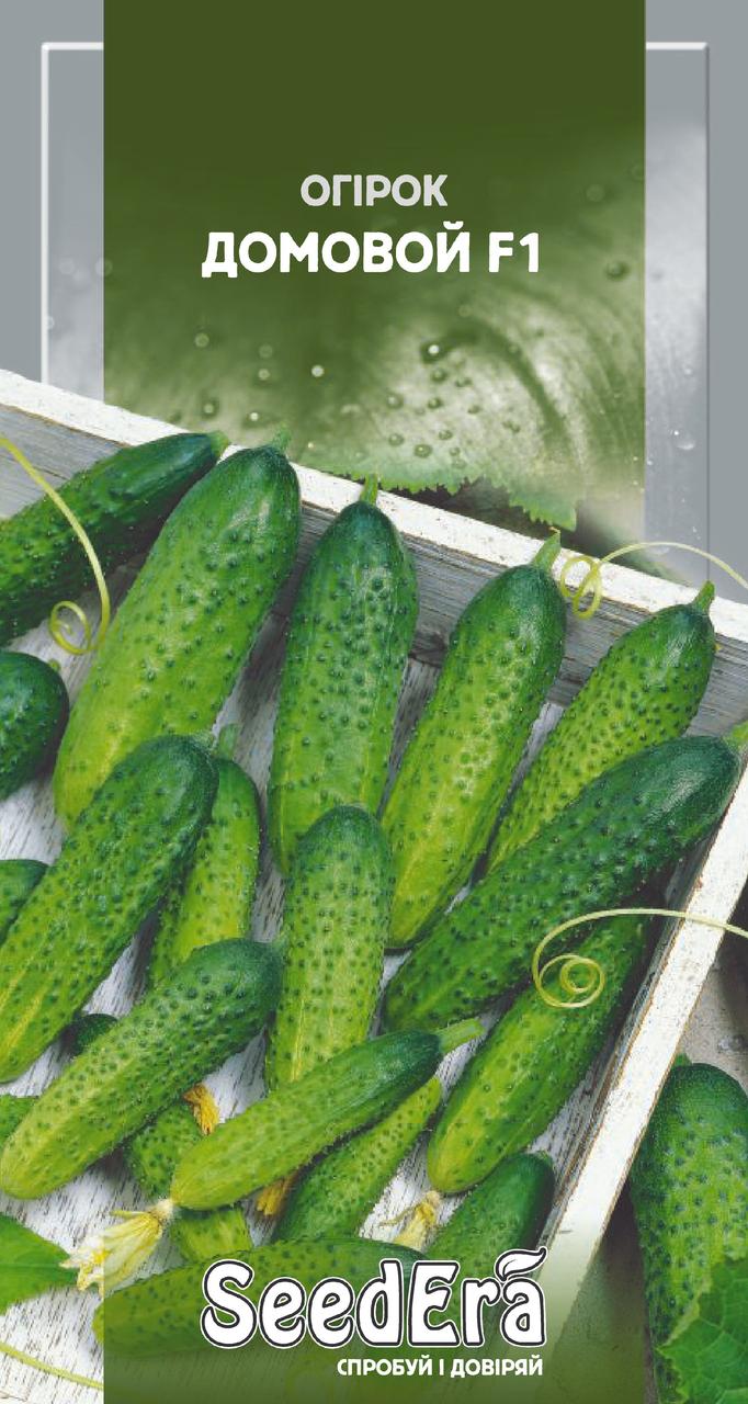 Огірок Домовой F1, 10шт, Seedera