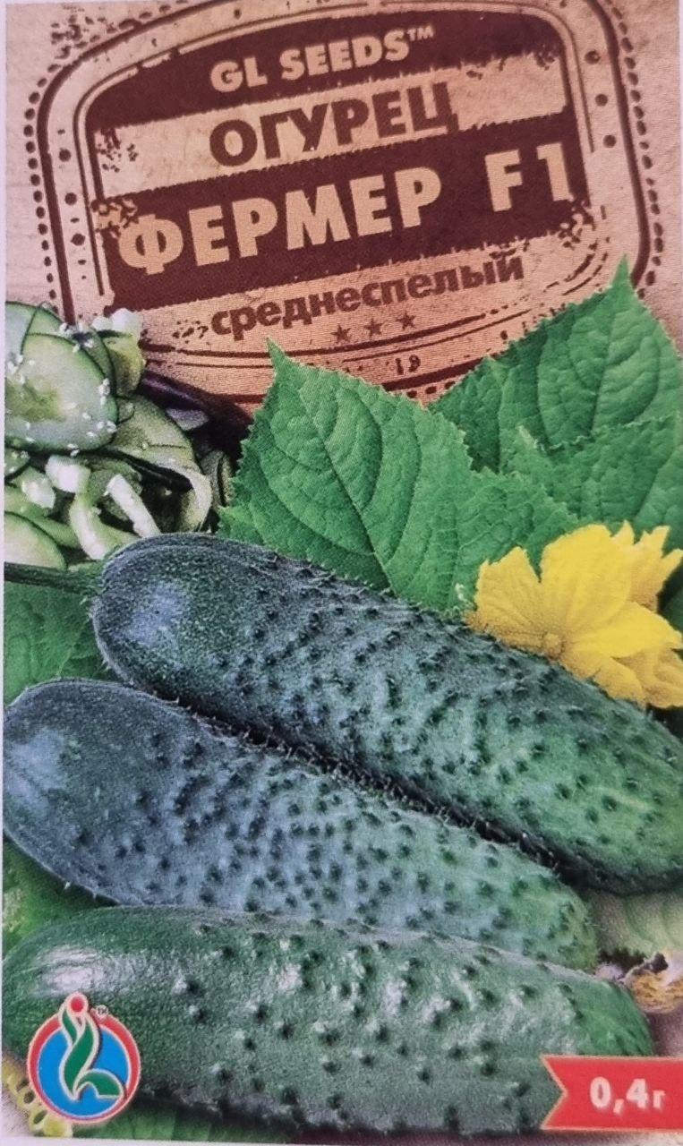 ОГІРОК , ФЕРМЕР FI, середньостиглий, 0.5 г