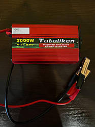 Інвертор Tataliken 12/220. Перетворювач 2000 w. Інвертор 12 v 2000w
