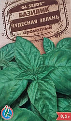 БАЗИЛІК, ЧУДОВА ЗЕЛЕНЬ, запашний, 0.5 г