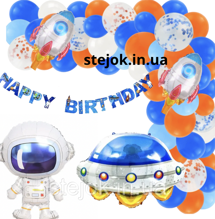 Набір готової фотозони з куль Космос з аркою та гірляндою, фото 1