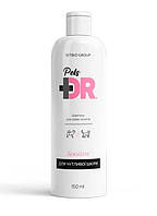 Vetbio (Ветбіо) Dr.Pets Sensitive — Шампунь "Сенситив" для чутливої шкіри собак і кішок