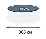 Тент-чохол для надувного басейну Intex 28022, 366 см, фото 2