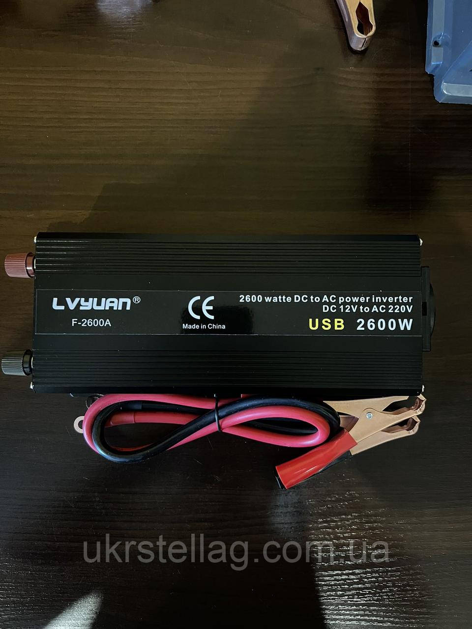 Інвертор Lvyuan 2600 W. Перетворювач напруги 12-220 V. Модифікована синусоїда 2600 W