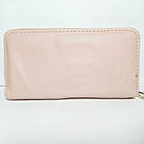 Гаманець жіночий пудровий серце на блискавці 2033, фото 3