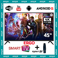 Телевизор Wi-Fi Ergo 45" Smart-TV/Full HD/DVB-T2/USB (1920×1080) Android 13.0 + пульт ДУ