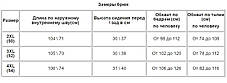 Штани жіночі класичні у великих розмірах Лосини з кишенями Батал 2XL (50 розмір), фото 4
