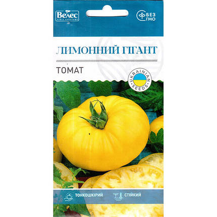 Насіння томата жовтого, середньопізнього, високорослого «Лимонний гігант» (0,15 г) від ТМ «Велес», Україна, фото 1