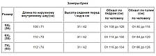 Штани жіночі класичні у великих розмірах Лосини з кишенями Батал 56 р-р — 5XL, фото 4