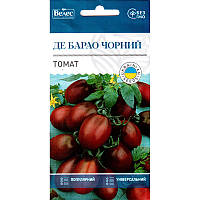Семена томата черного, среднепозднего «Де Барао черный» (0,15 г) от ТМ «Велес», Украина