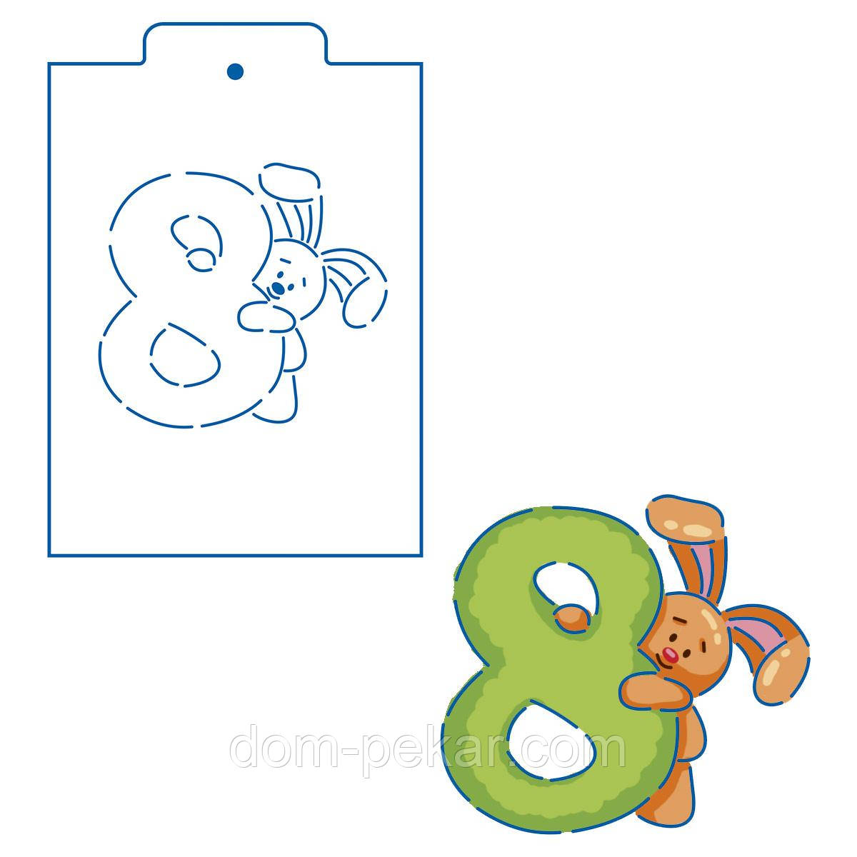 Трафарет Зайка с восьмеркой 2 10*11см (TR-2) от интернет-магазина ...