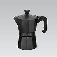 Кавоварка гейзерна алюмінієва Maestro MR-1666-3 BLACK, 150 мл (на 3 чашки), для дому та офісу