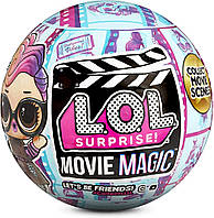 Игровой набор с куклой L.O.L. Surprise! серии Movie Киногерои ЛОЛ 576471 LOL Surprise Magic Dolls MGA Оригинал