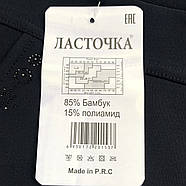 Штани жіночі поліестер Ластівка, розмір 4XL (54), темно-сині, 5001-22, фото 2