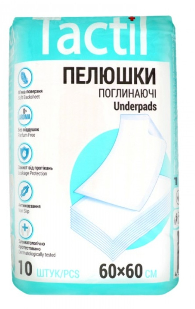 Пеленка непромокаюча одноразова 60х60, упак.10 шт.