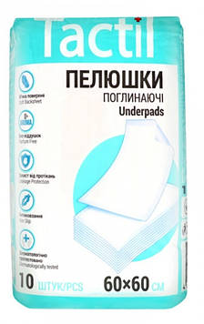 Пеленка непромокаюча одноразова 60х60, упак.10 шт.