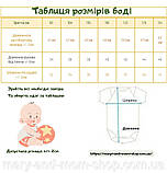 Боді для дівчинки до зросту 164 см. Бодік рожевий. Бодік великий, фото 5