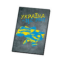 Блокнот А5 твёрдая обложка, 80 листов, "Україна - це ми!", УФ-лак, 1В 2291