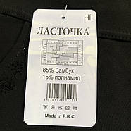 Штани жіночі поліестер Ластівка, розмір 3XL (52), чорні, 5001-22, фото 4