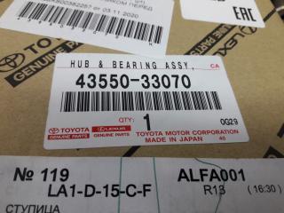 Ступиця передня Toyota Rav4 2018- XA50 4355033070, фото 1