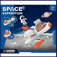 Ракета іграшка для хлопчика Набір Космос "Space expedition"