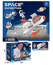 Набір Космос "Space expedition" Ракета іграшка для хлопчика, фото 2