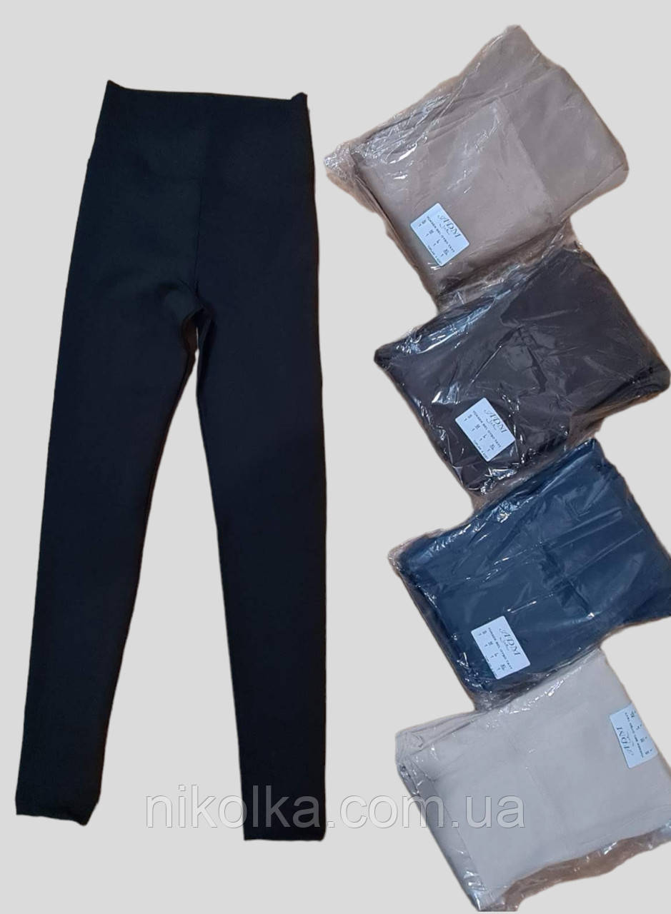 Лосини жіночі оптом, S-XL рр., арт. 1219