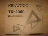 Радіостанція Kenwood TK-2000M, фото 2