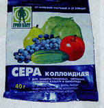 Сірка мелена 1 кг, фото 6