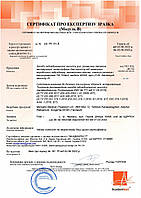 Сертификация средств индивидуальной защиты (в т.ч. для тендеров государственных организаций)
