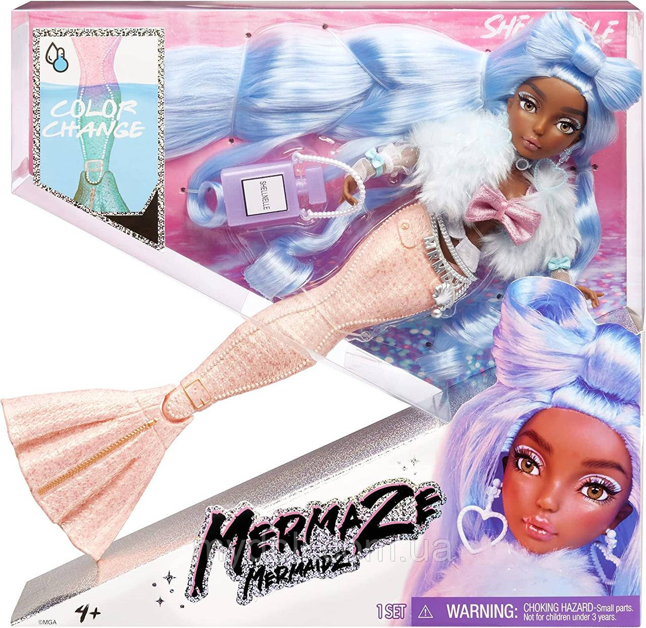 Лялька Mirmaze Mermaidz Shellnelle Русалка Шинель з хвостом, що змінює колір - 580829 MGA Оригінал