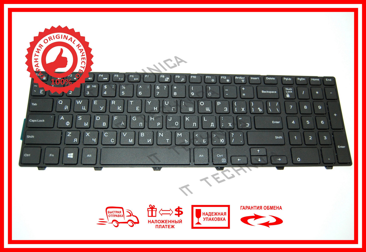 Клавиатура Dell Inspiron 5548 3542 3543 5542 5545 15-5000 17-5000 ...