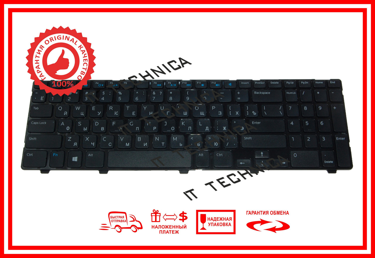 Клавиатура Dell Inspiron 15, 3521, 15R, 5521, 1316, Vostro 2521 черная RUUS - фото 1 - id-p279846137