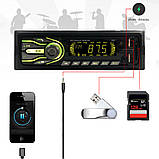 Автомагнітола HS-5566TS на TDA7850 (4х50Вт), Bluetooth/USB/AUX/MP3, фото 4
