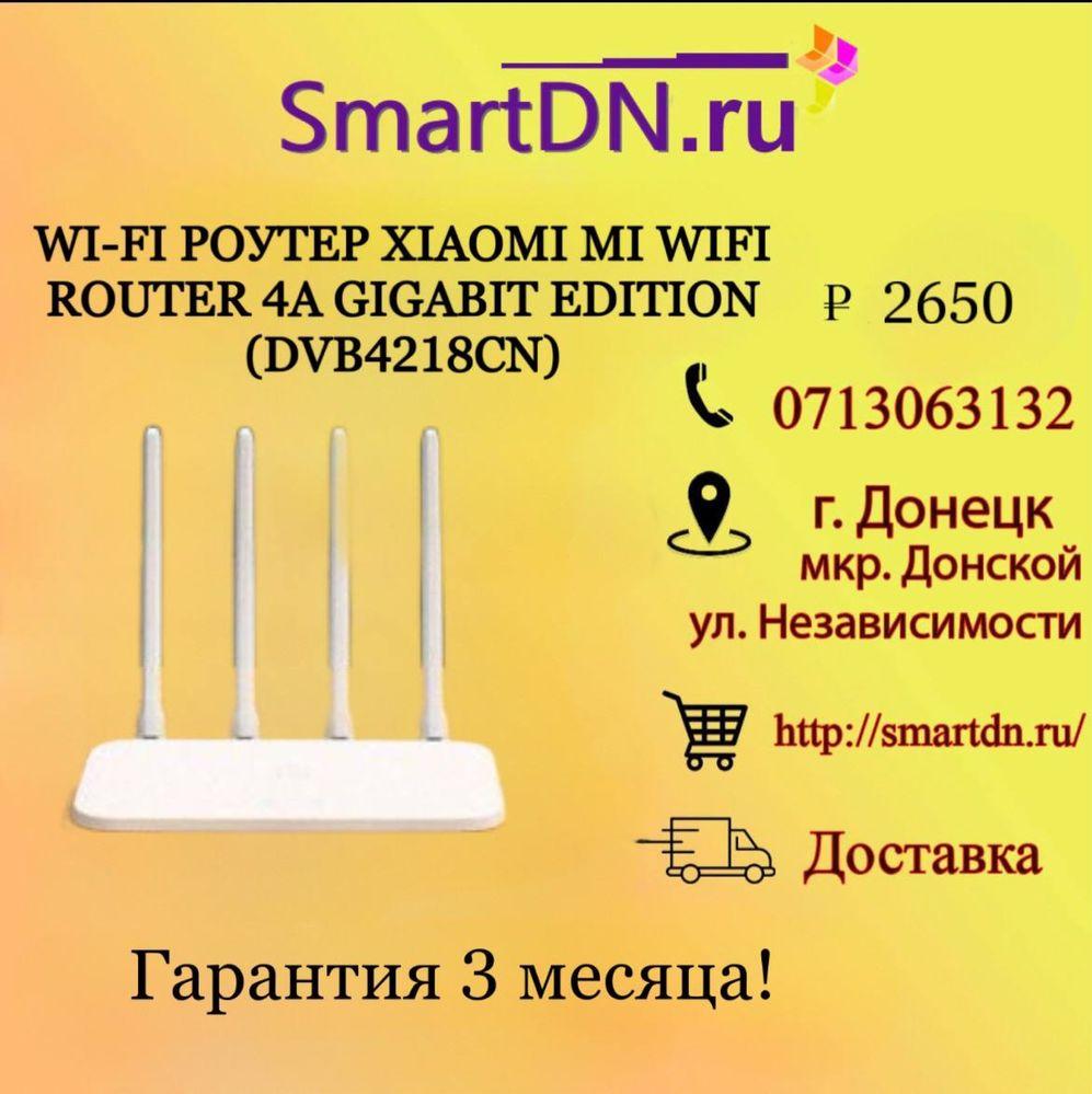 Xiaomi mi wifi router 4a gigabit edition padavan Clearance